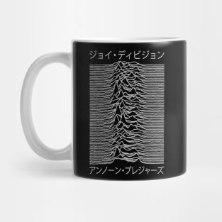 Unknown Pleasure Katakana Parody // Fanmade Mug